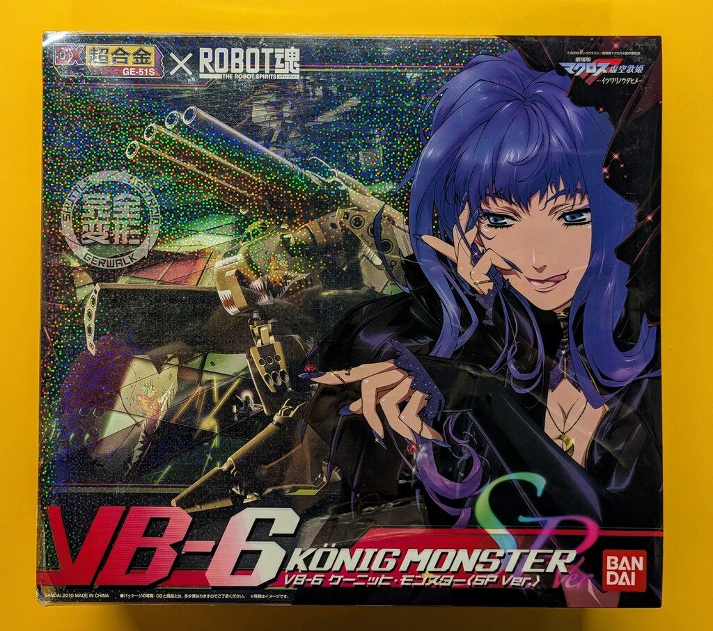 バンダイ DX超合金 Spver ケーニッヒモンスター シェリルノーズアート GE51S