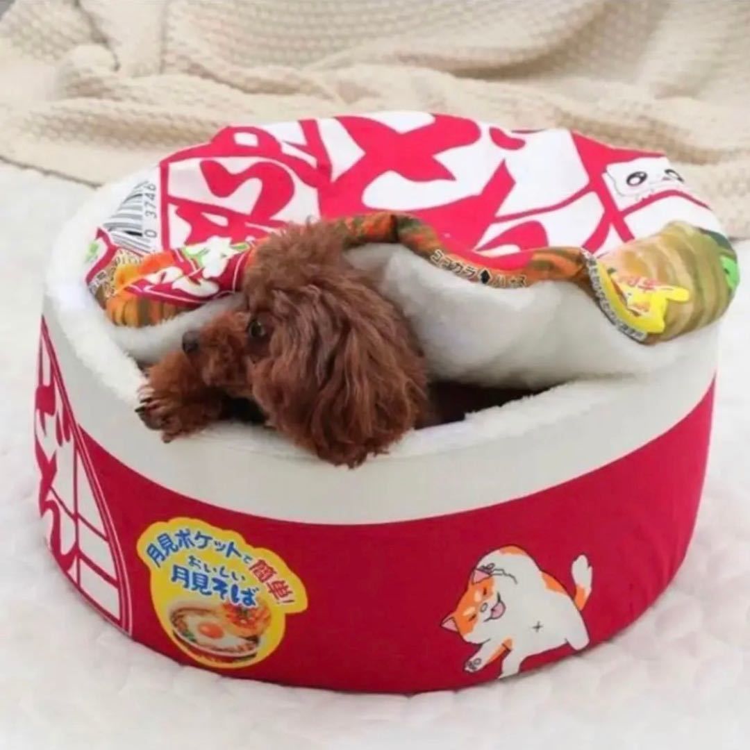 どん兵衛 猫鍋 犬猫 用ベッド 赤 ペット用品 赤 ビッグサイズ約50