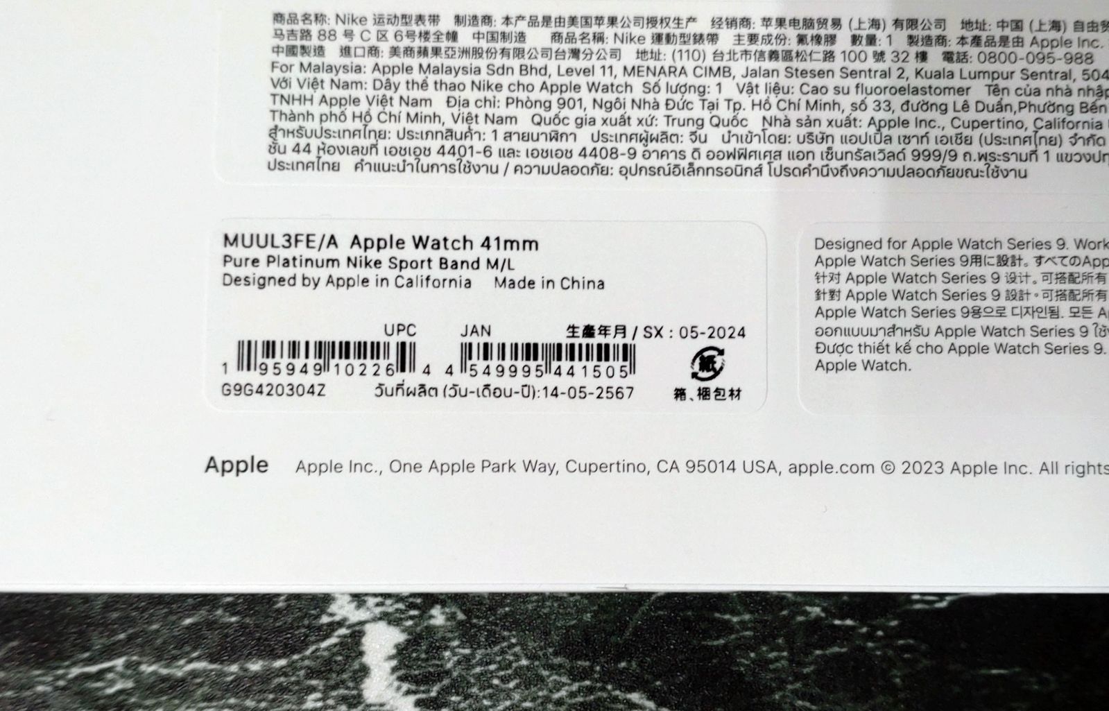 【52】 Apple Watch Series9 41㎜ GPSモデル MR9K3J/A  MUUL3FE/A Nikeスポーツバンド アルミニウムピン 【店舗併売品】