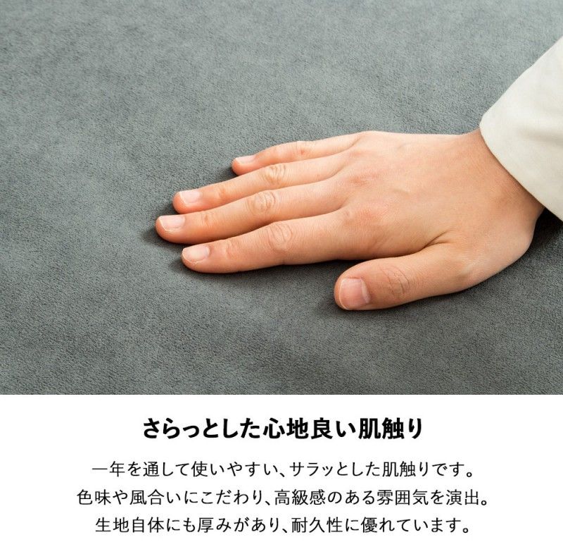 金属脚 リビング