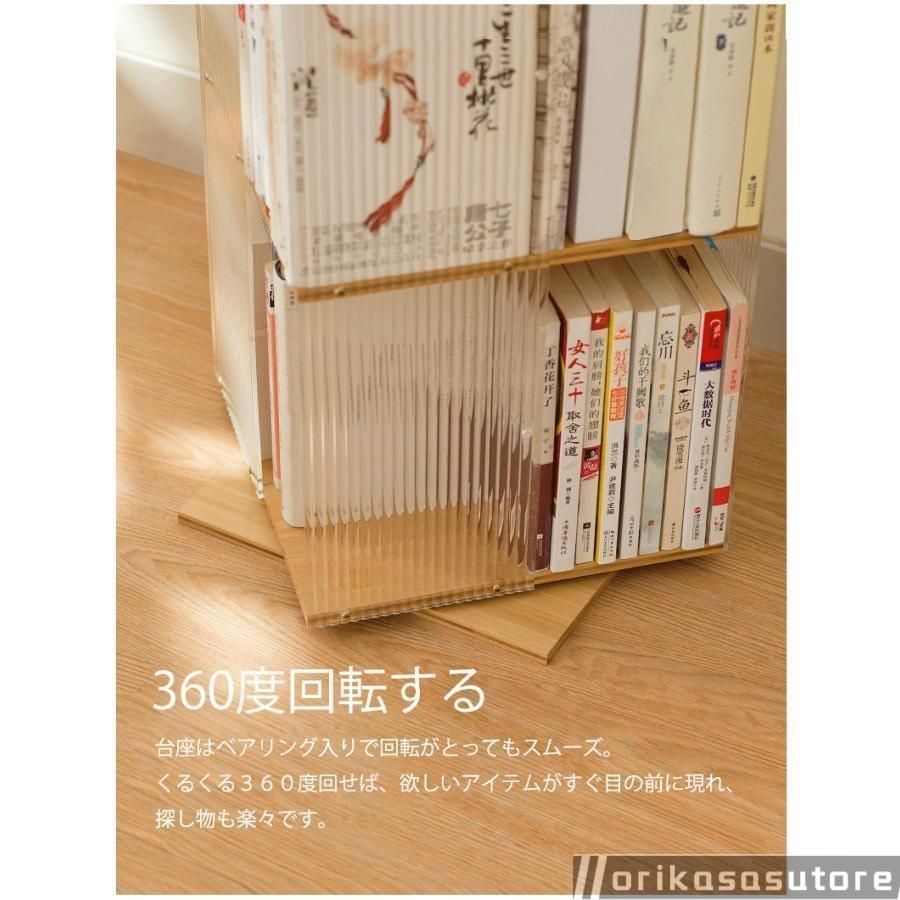 ブックシェルフ