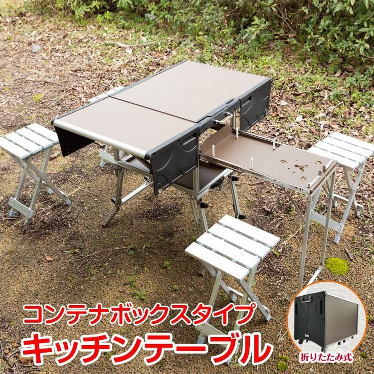 新品　ハングアウト　クッキングテーブル　折りたたみ　キッチンテーブル Amazon.co.jp: 折りたたみ式クッキングテーブル、アウトドア