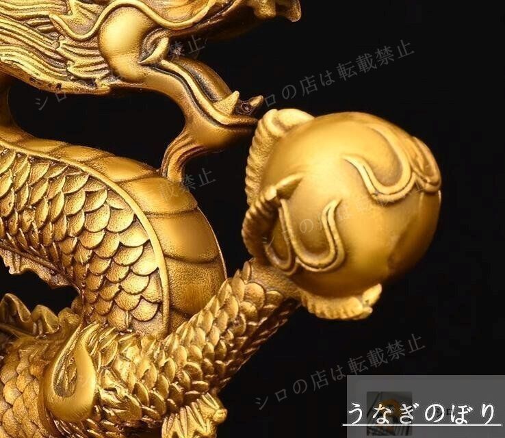 美品・未使用新品】 銅置物 龍 置物 高級品 銅製 細工銅金工 銅