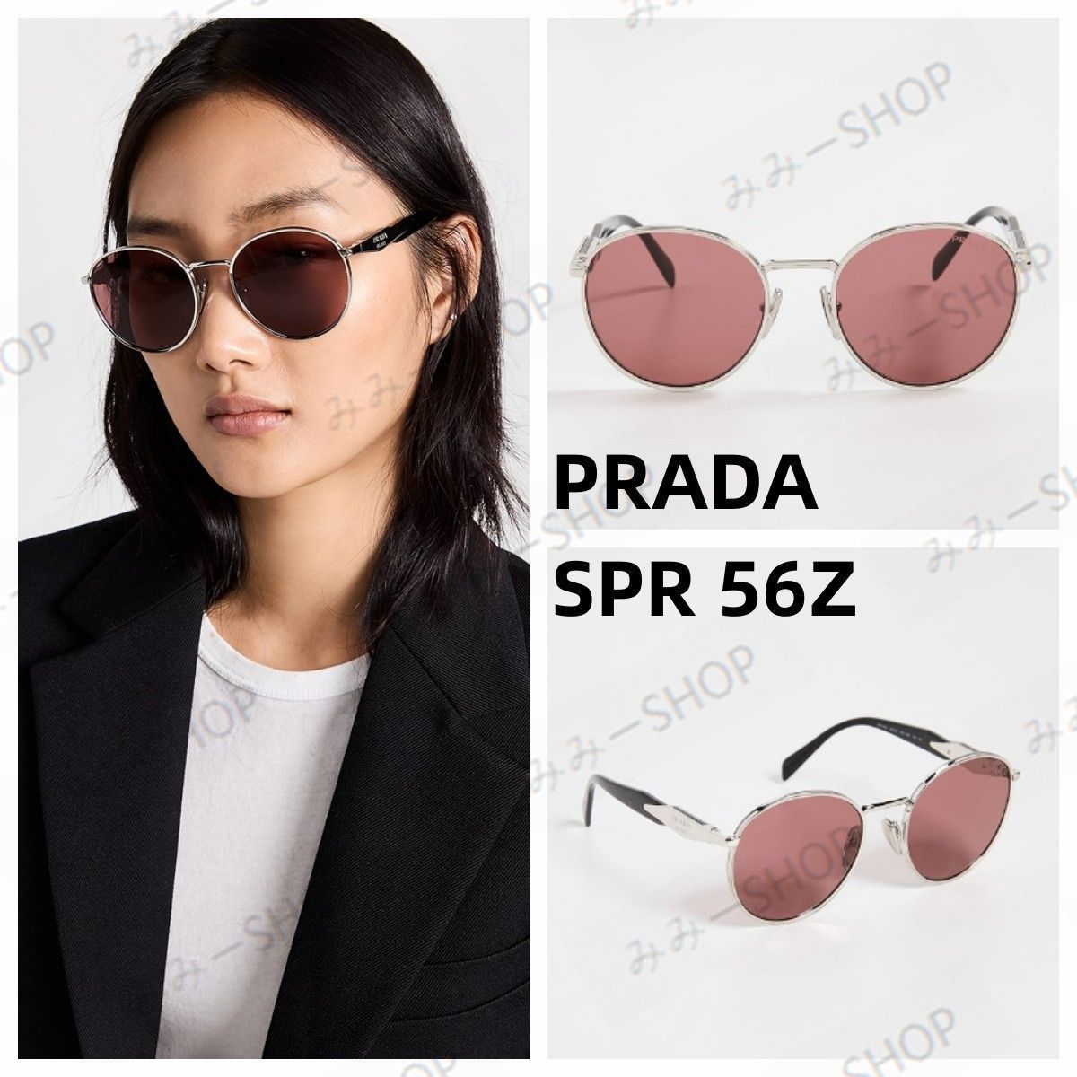 PRADA プラダ サングラス ユニセックス SPR 56Z