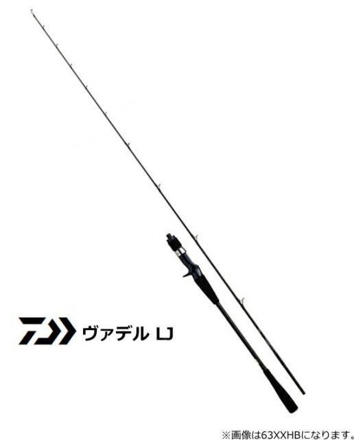 ダイワ（DAIWA）ヴァデルLJ63XHB（ベイトモデル） ダイワ 20 ヴァデル LJ 63XHB ベイトモデル / ジギングロッド