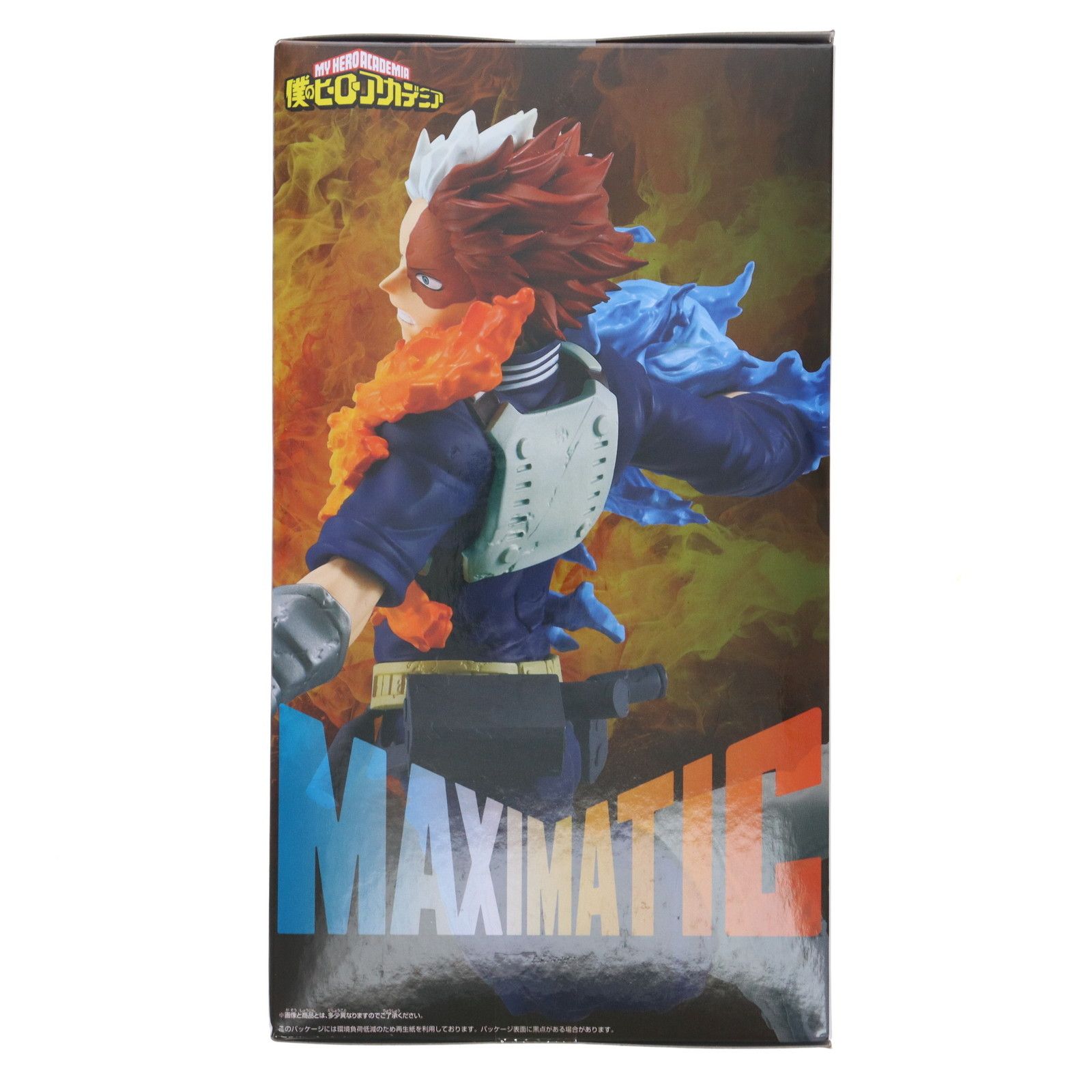 僕のヒーローアカデミア フィギュア MAXIMATIC 轟焦凍　24個 ヒロアカ】轟焦凍のプライズフィギュアがオンクレに登場！赫灼熱