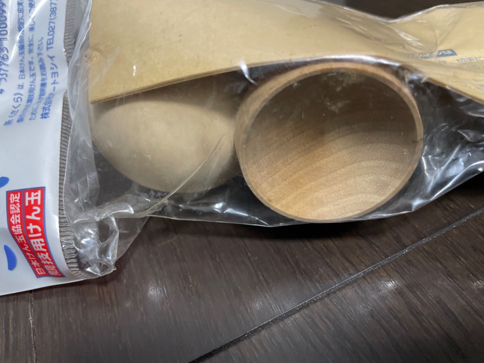 未開封品新さくら 日本けん玉協会 競技用けん玉