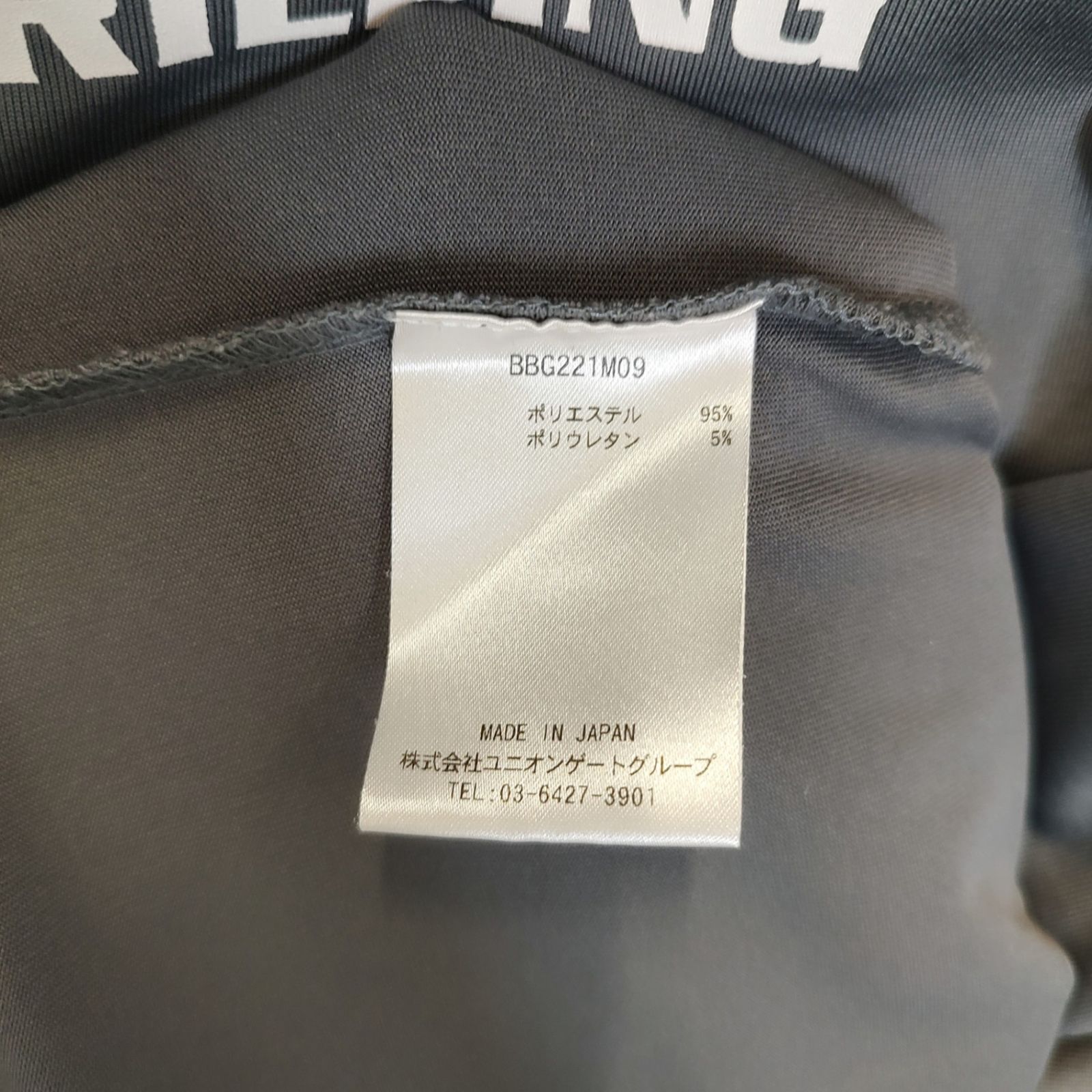 ブリーフィングゴルフ 22SS