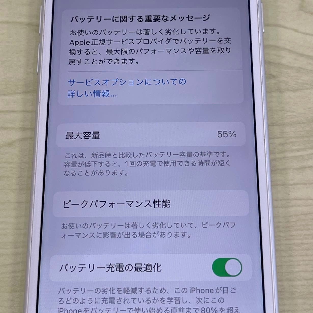 ジャンクiPhone8 iPhone 8 ジャンク品 スペースグレイ 海外版］iPhone8 64GB