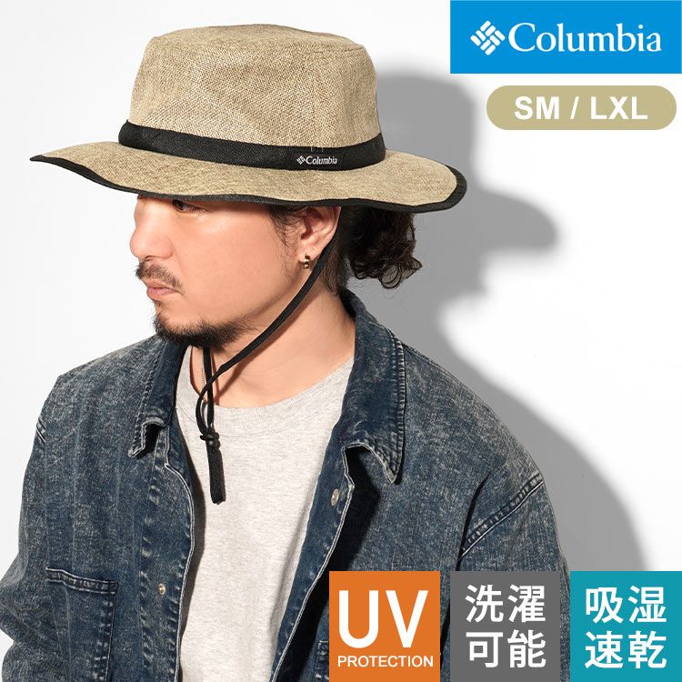 麦わら帽子 Columbia PU5531 サンフラワーフォークブーニー コロンビア メンズ レディース サファリハット アドベンチャーハット キャンプハット UVカット 洗濯可 折り畳み つば広 ストローハッ