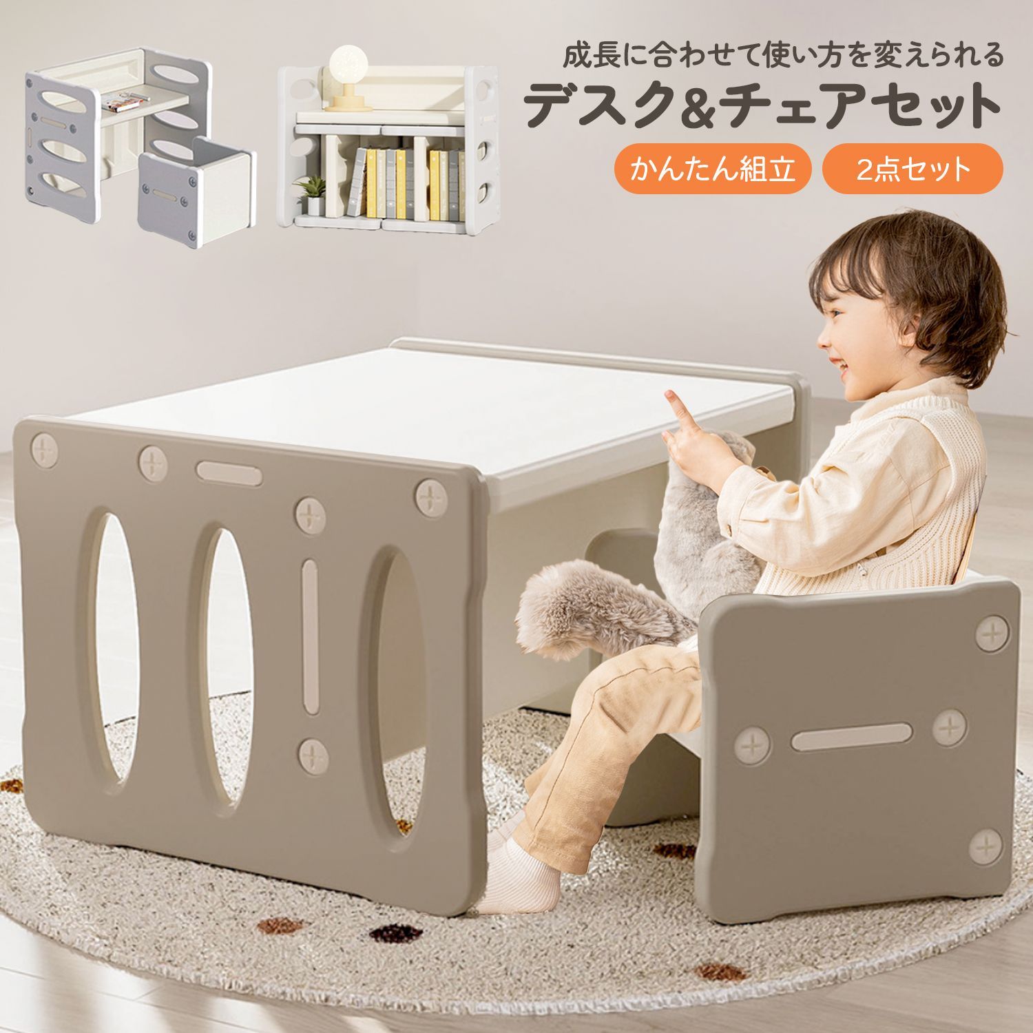 学習机 キッズデスクセット セット 勉強机 子ども 学習椅子 机 キッズテーブルセット キッズデスク デスク シンプル 学習デスク 収納 勉強