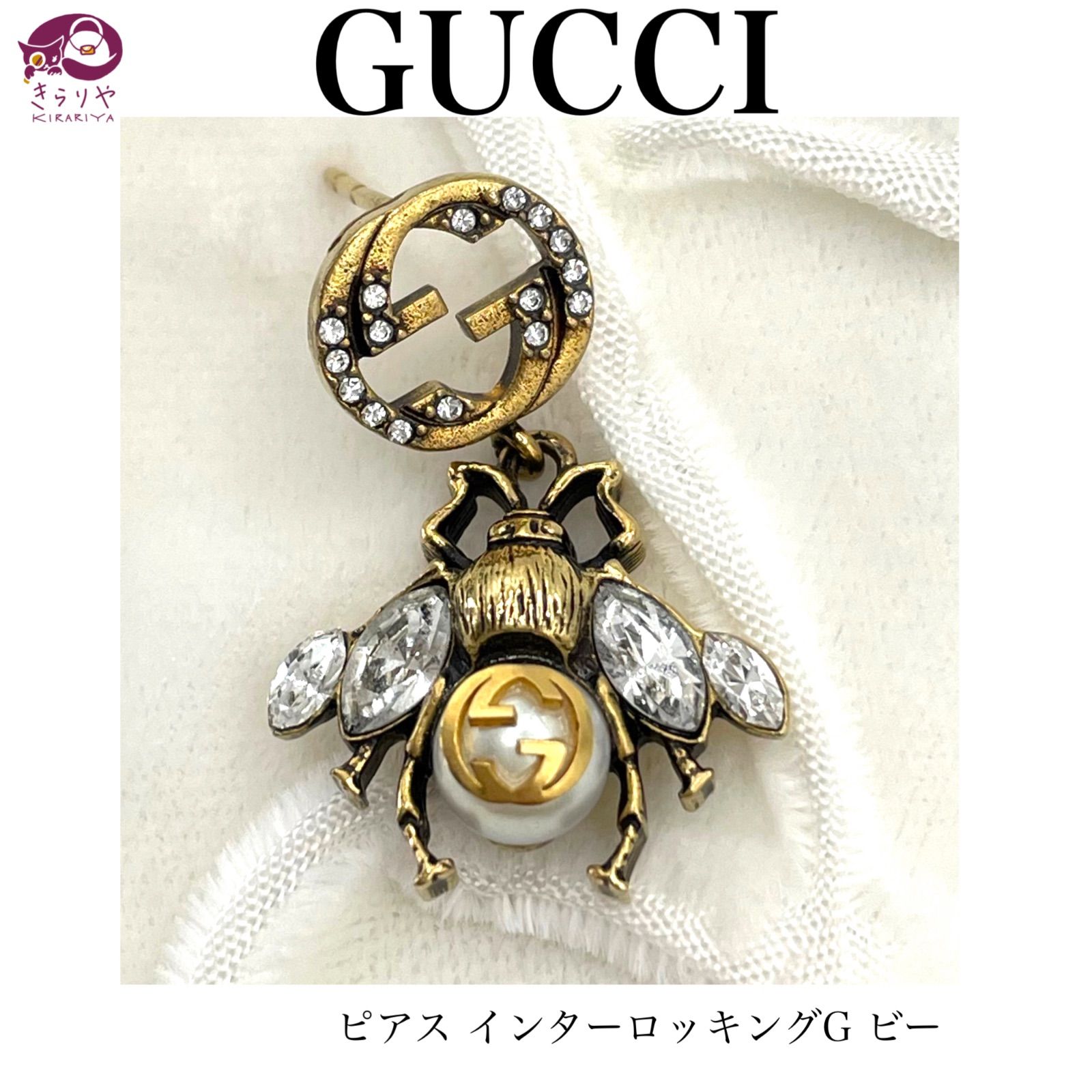 GUCCI グッチ ピアス インターロッキングG ビー（ 片耳 ）ゴールド