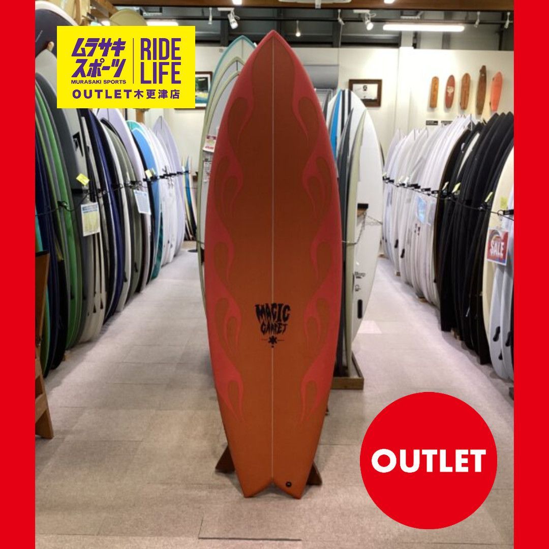 ムラスポOUTLET公式】サーフボード 新品 未使用 MAGIC CARPET