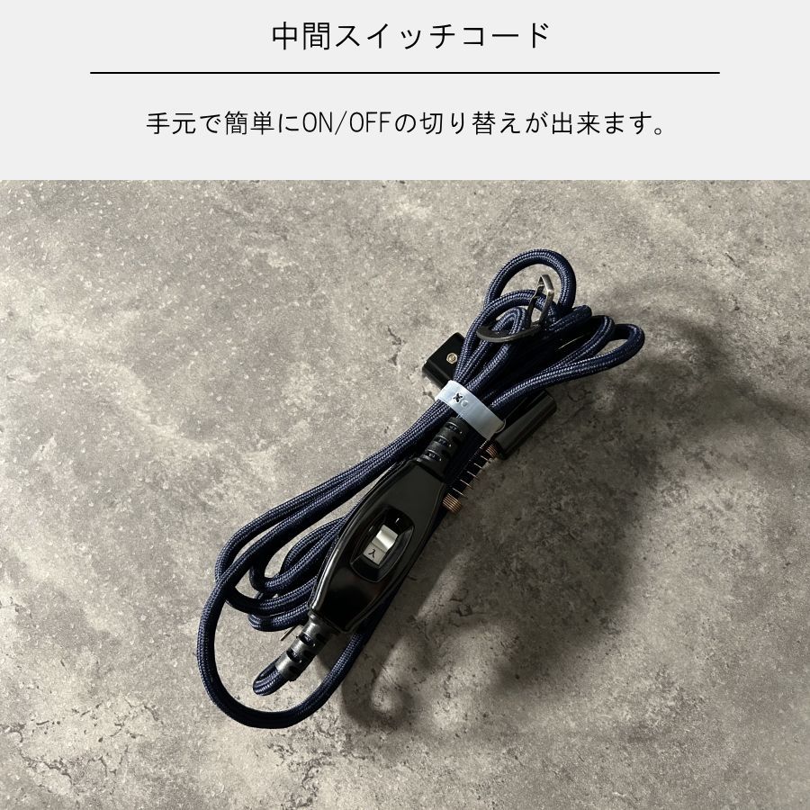 温度調節