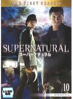 中古】SUPERNATURAL スーパーナチュラル ファースト・シーズン Vol.10 