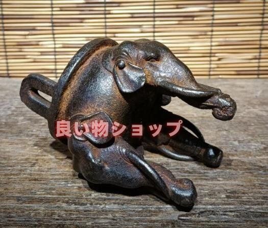 鋳鉄製 象頭デザイン