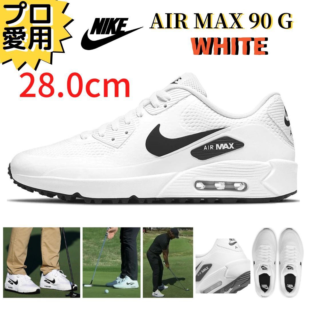 ナイキ エアマックス 90 G 白 28.0 ゴルフ NIKE AIR MAX 楽天市場】NIKE ナイキ ゴルフシューズ AIR MAX 90 G (エア
