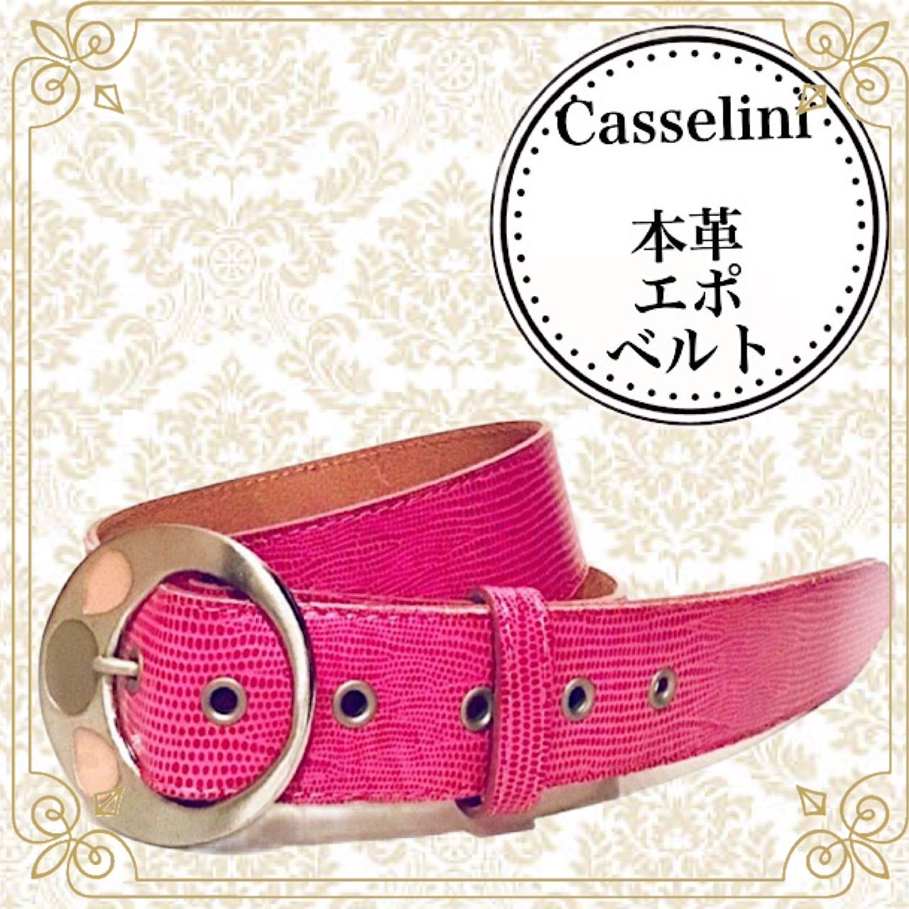 新品☆現品限り】CASSELINI キャセリーニ ☆本革☆レトロ調.配色