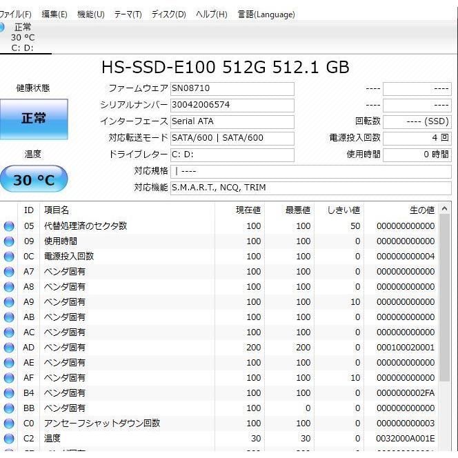 爆速新品SSD512GB 東芝T351/46CWD 第二世代i7/メモリ8GB 最新Windows11+office 爆速新品SSD512GB 東芝Dynabook T351