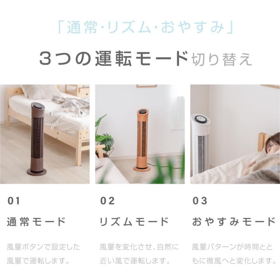 木目調