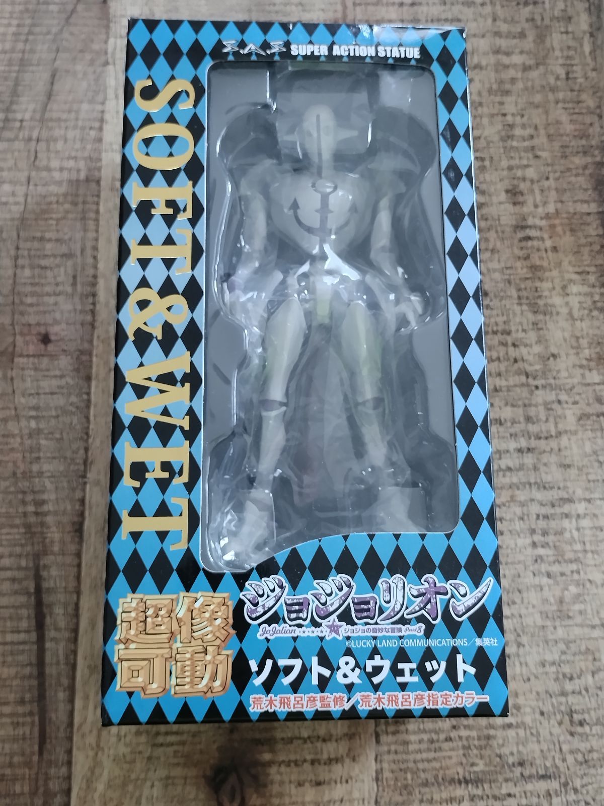 超像可動 ジョジョの奇妙な冒険 第8部 ジョジョリオン ソフト-ウェット