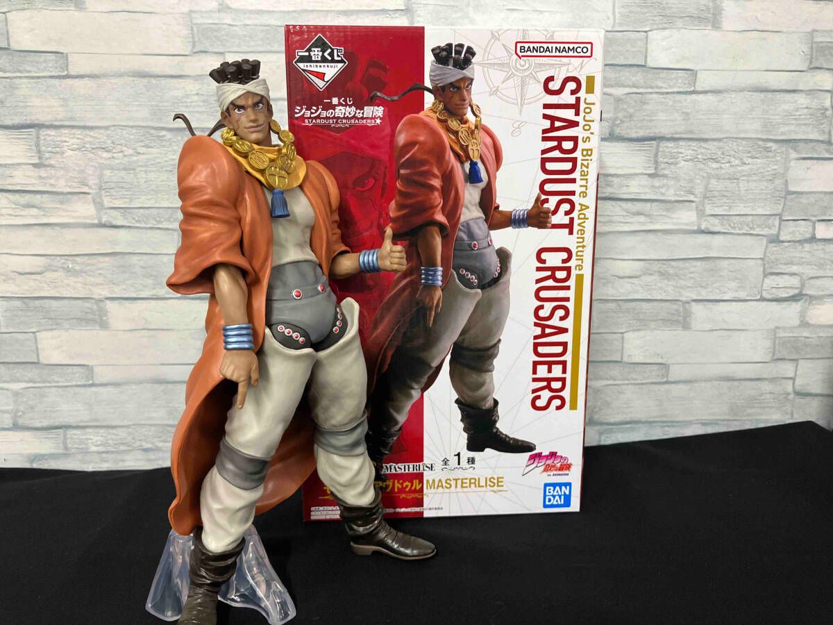 フィギュア】D賞 モハメド・アヴドゥル MASTERLISE 一番くじ ジョジョ
