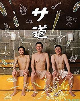 サ道　DVDＢＯＸ 中古】 サ道 DVD BOX - メルカリ