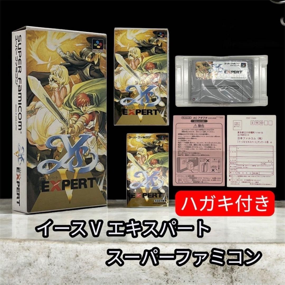 ハガキ付き SFC イースⅤ エキスパート スーパーファミコン イース5 ys ＃nn