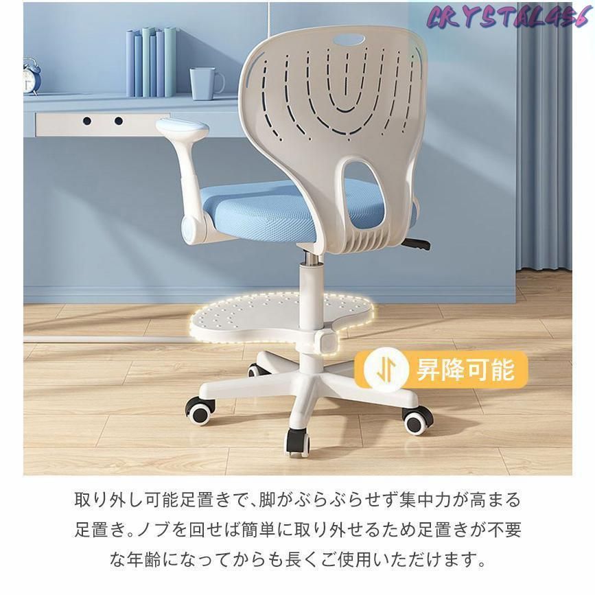 学習机 椅子