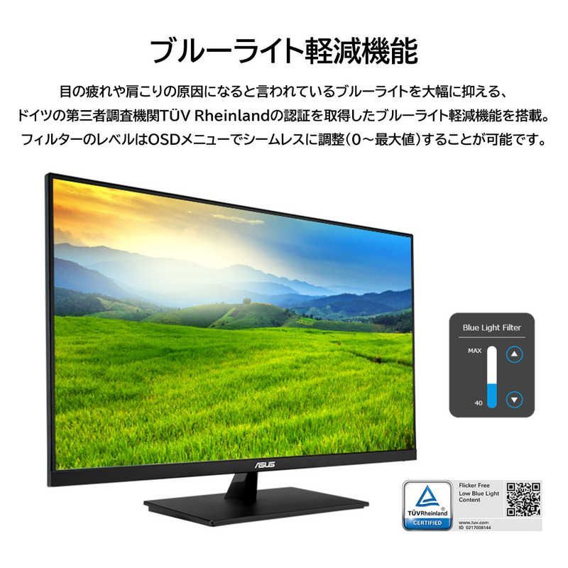 新品未開封】ASUS 31.5型 4Kモニター VP32UQ - メルカリ