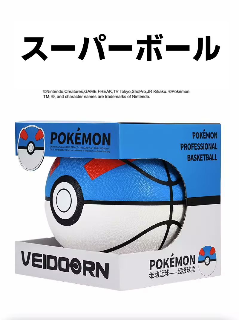 海外限定 バスケットボール ポケモン公式コラボ商品 ７号球 ポンプ付き