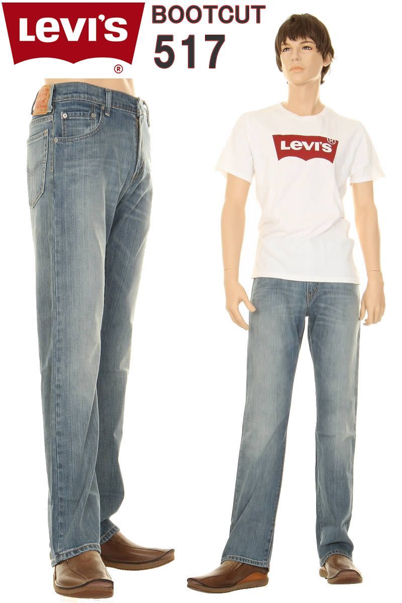 Levis 517 00517-0191 BOOTS CUT JEANS リーバイス 517 ブーツカット ジーンズ カリフォルニア ヴィンテージ ウォッシュ LEVI S 517 リーバイス USAモデル フ ー 米国モデル