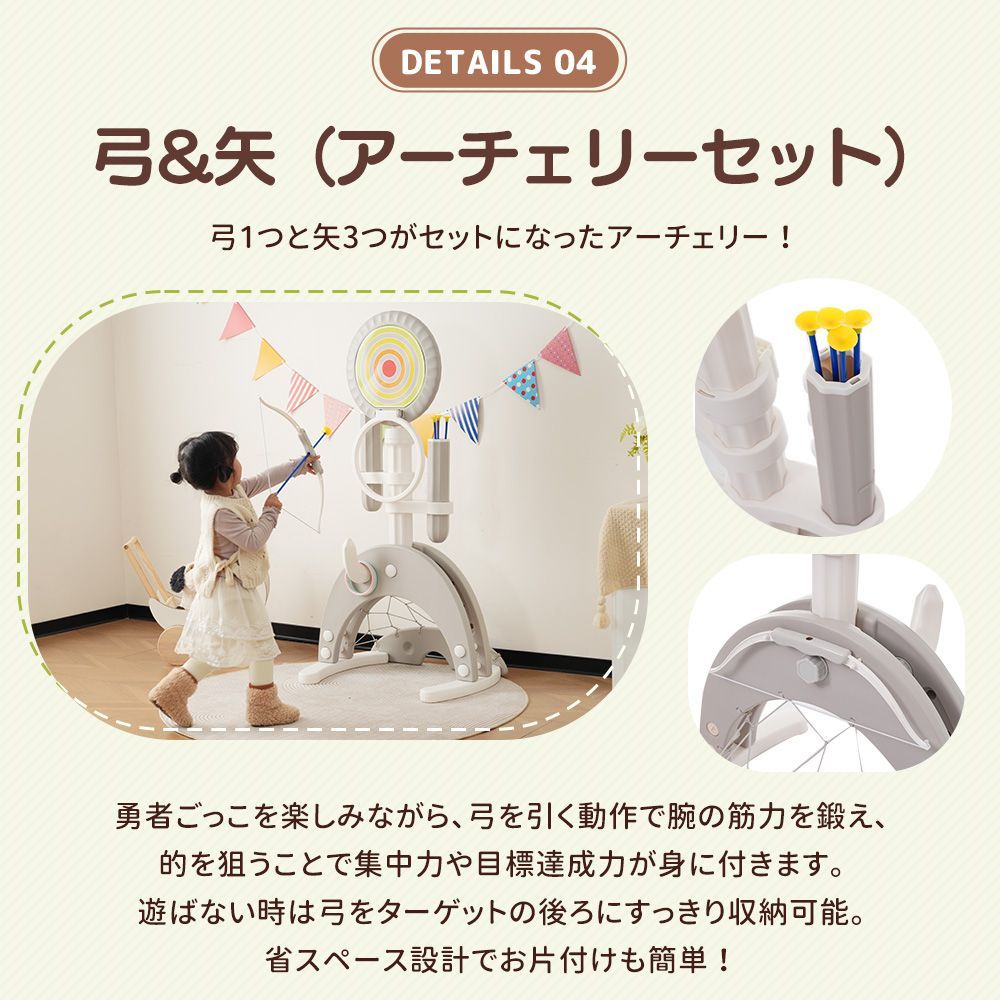 バスケット等対応｜124~160cm