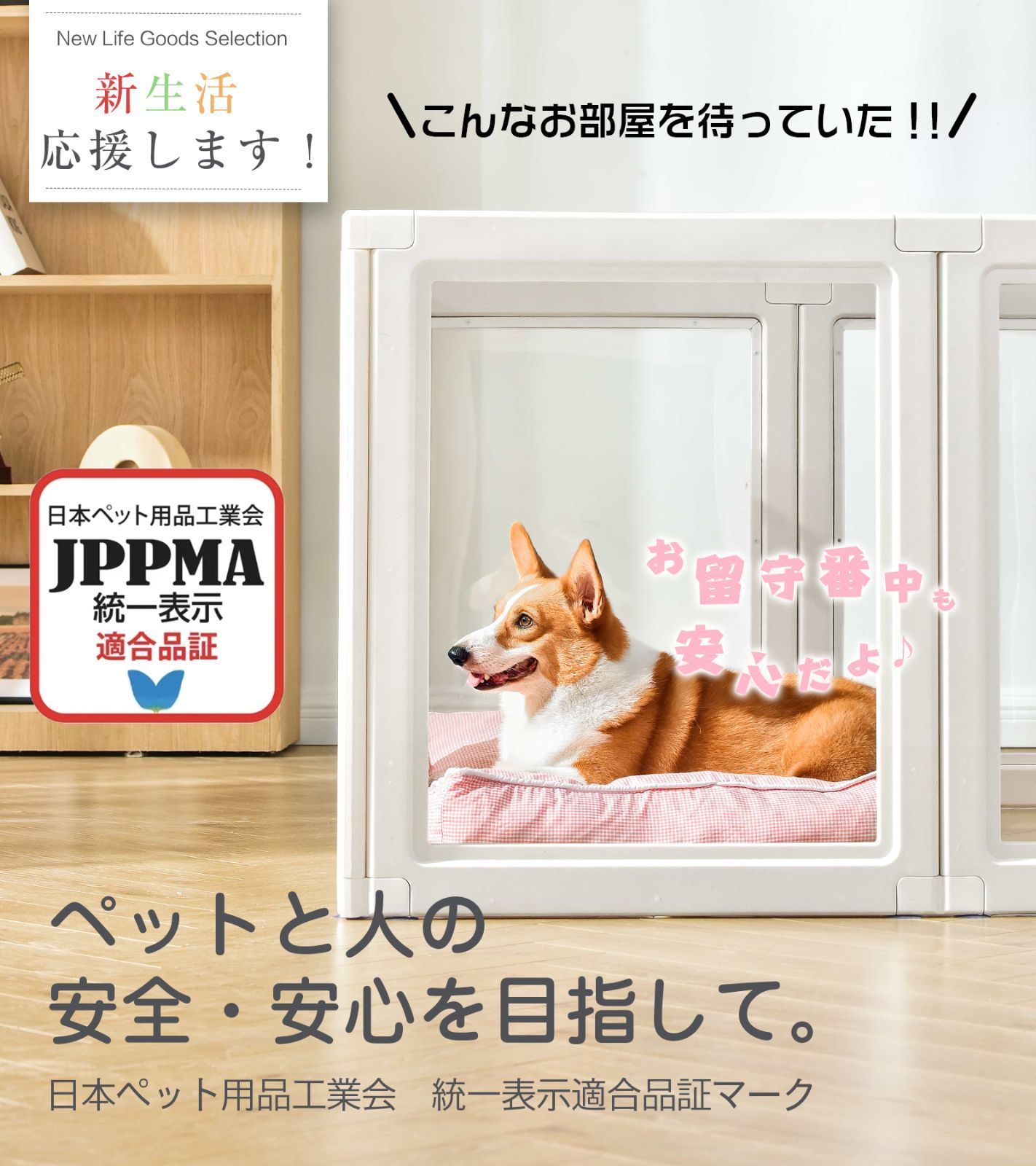 アクリル