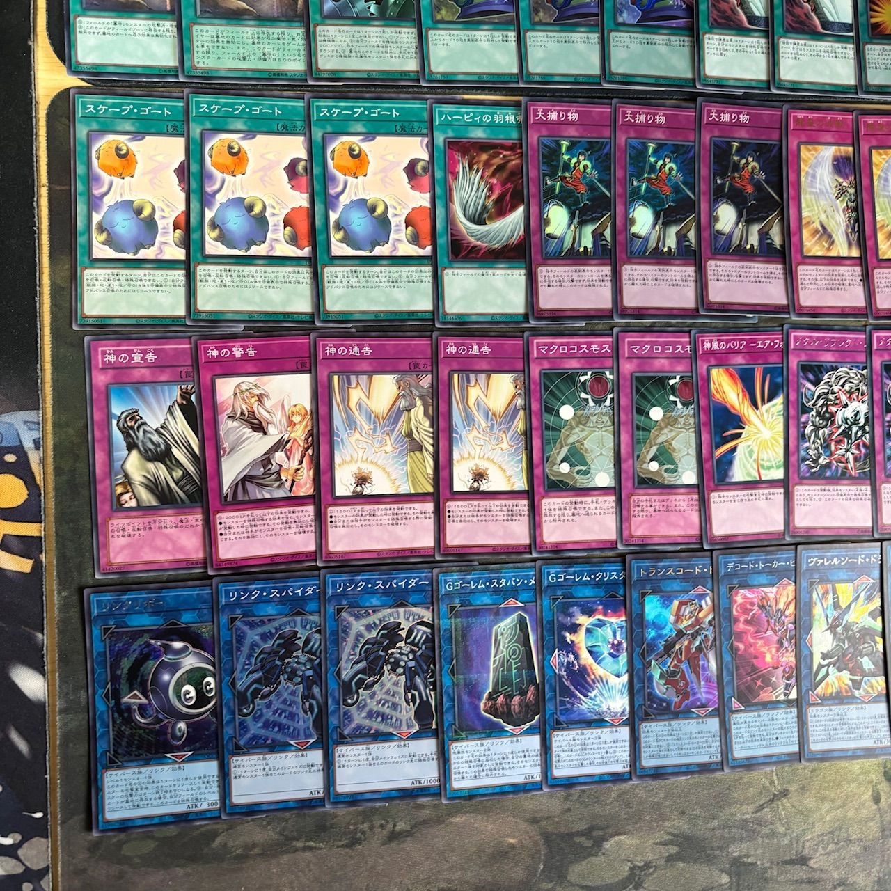 デイガテレスコメタビート　デッキ デイガテレスコメタビート デッキ デュエルマスターズ デイガ