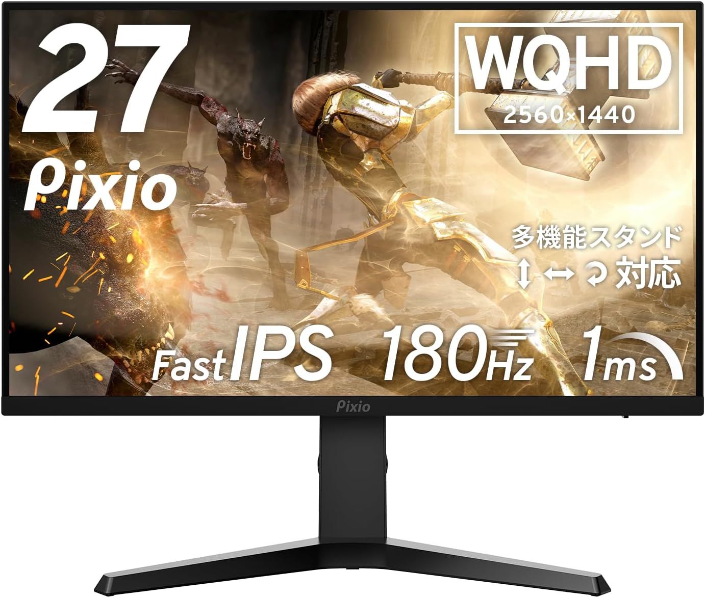 Pixio PX277 Prime NEO ゲーミングモニター 27インチ 165Hz WQHD Fast IPS