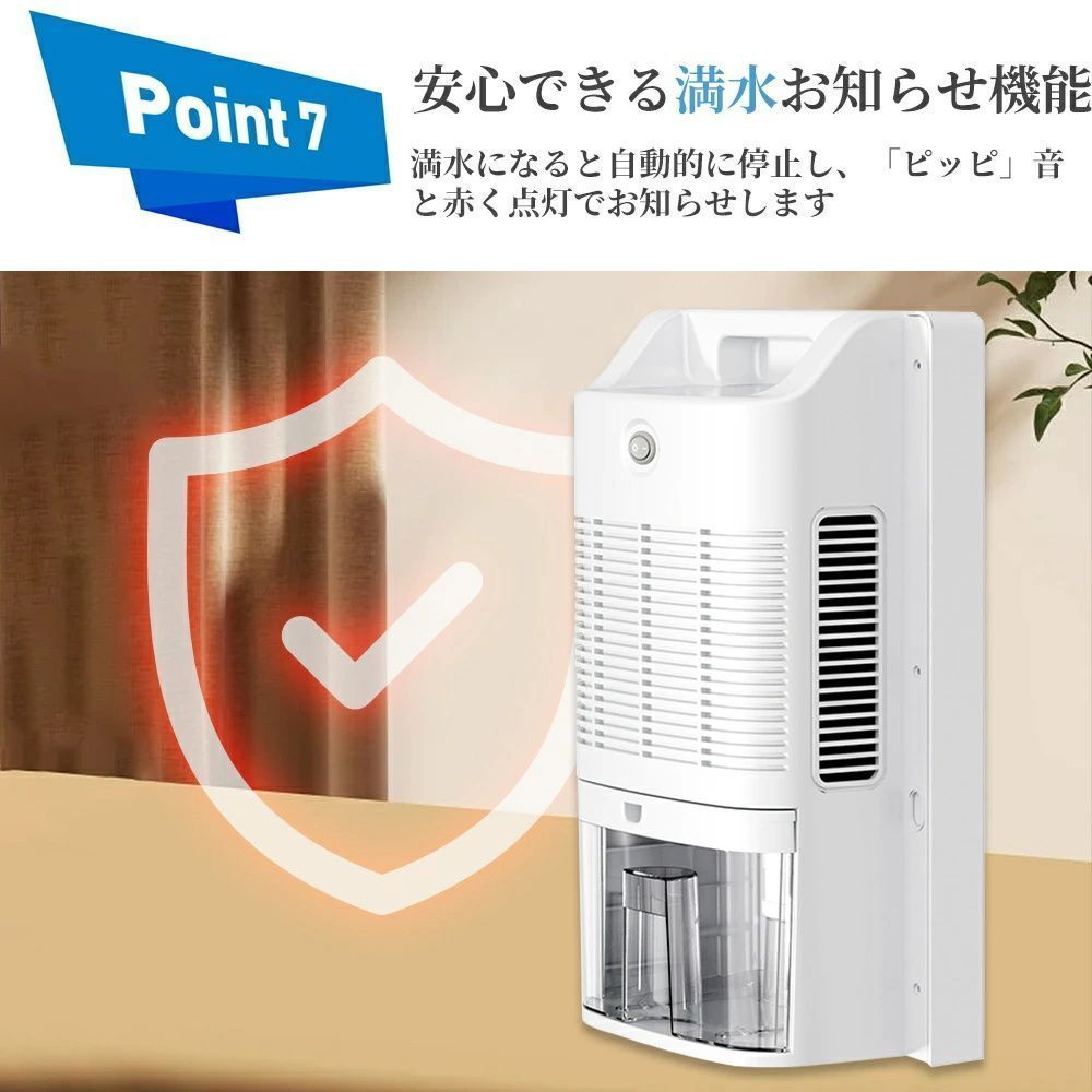 除湿機 衣類乾燥 ハイブリッド式 空気清浄機 除湿器 小型 乾燥器 強力 電気代 省エネ 静音 消臭 結露対策 湿気取り 部屋干し 家庭用 梅雨 オールシーズン 2200ML