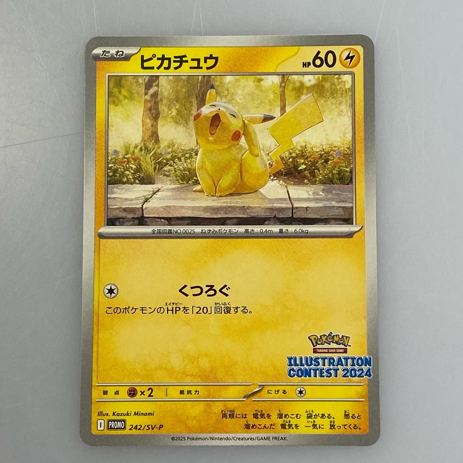 プロモ4枚付き！ポケモンカードゲーム ソード＆シールド 拡張