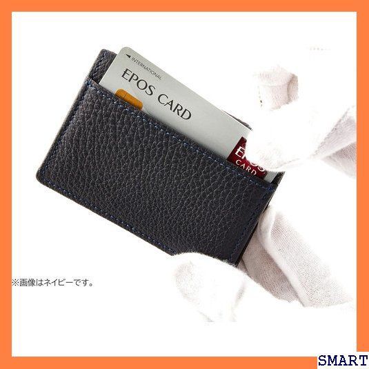 ASUMEDERU アスメデルシュランケンカーフボックス型小銭入14E-5004 (トープ)