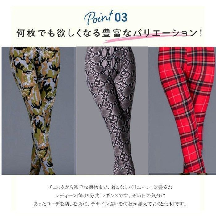 レギンス 柄 ヨガパンツ レディース スパッツ タイツ 総柄