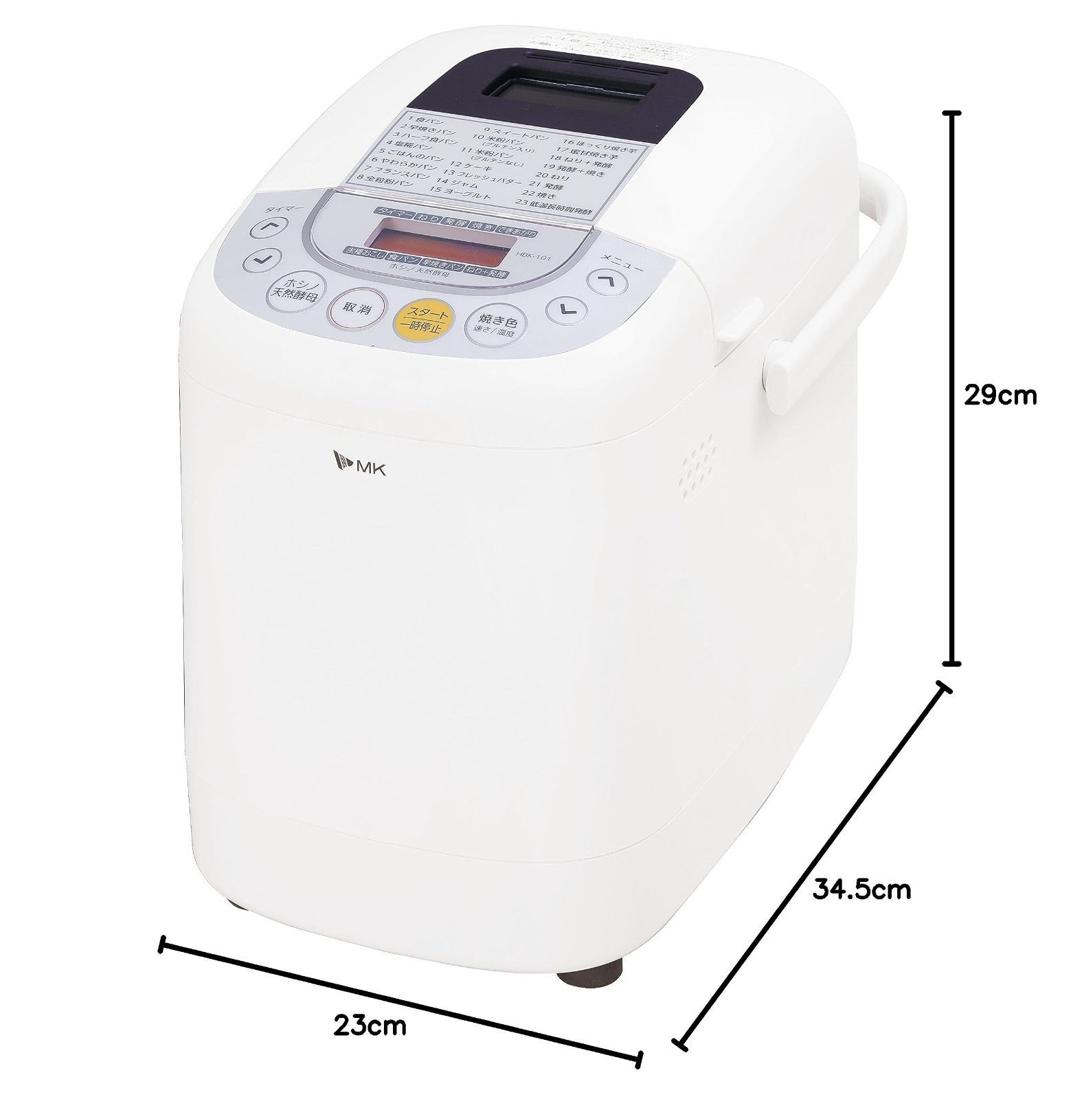 エムケー精工 ホームベーカリー ふっくらパン屋さん HBK-151