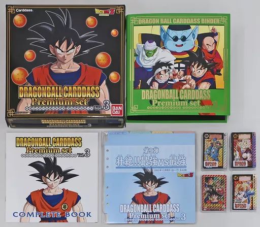 トレカ ドラゴンボールカードダス Premium set Vol.3 バンダイ