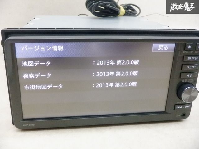 保証付】 ダイハツ 純正 Pioneer パイオニア NSZP-W64D メモリー