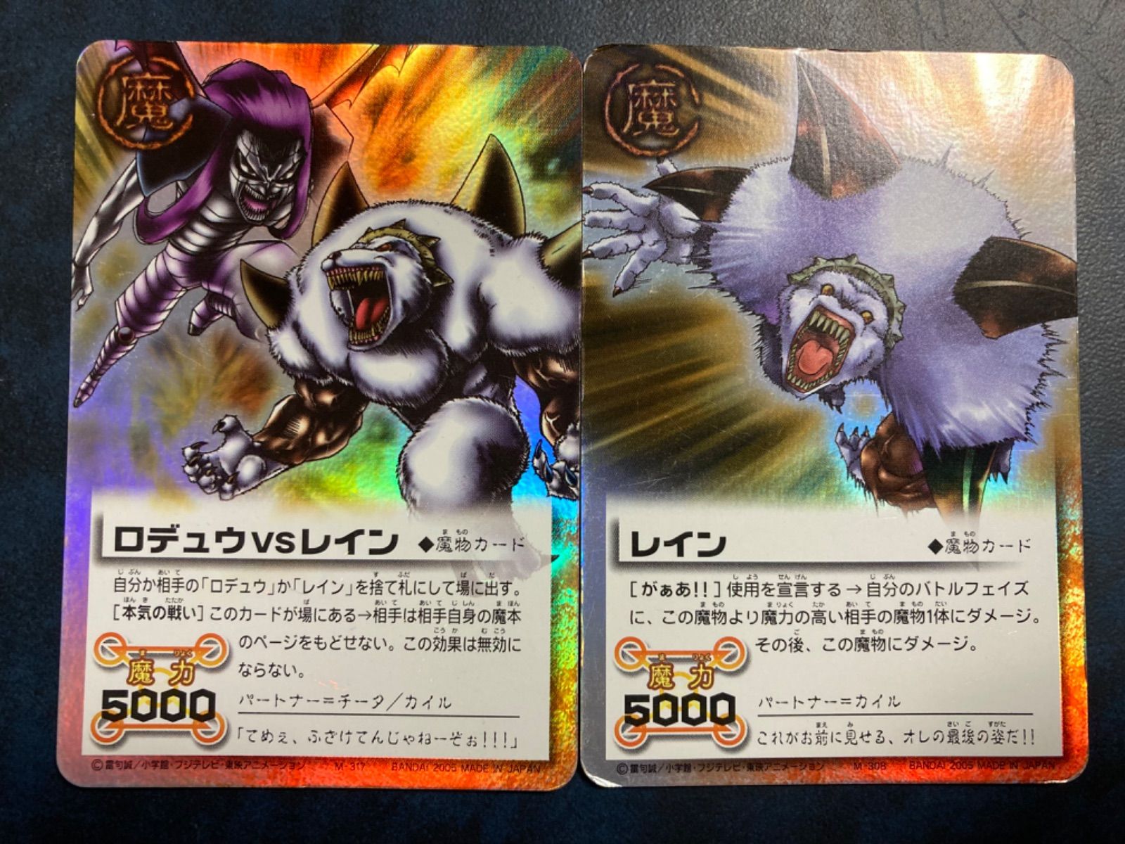 ガッシュ　カード Amazon.co.jp: 金色のガッシュベル!! ザ・カードバトル ブラゴ
