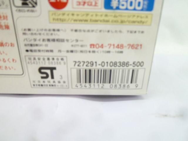 爆竜戦隊アバレンジャー