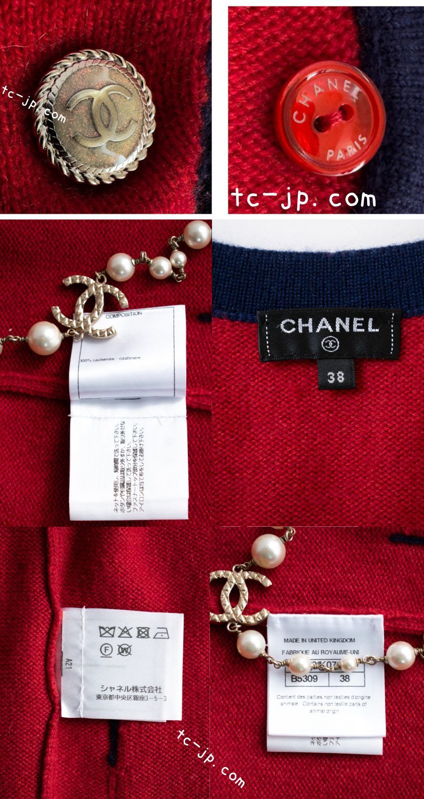 シャネル カーディガン CHANEL 2019 レッド ネイビー CCロゴ