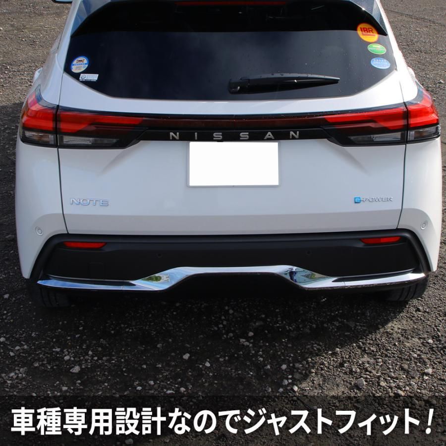 e-POWER