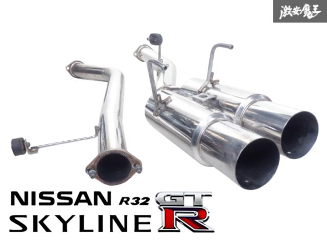 社外 メーカー不明 BNR32 スカイライン GT-R RB26DETT デュアル出し マフラー ステンレス リア 中間 即納 棚G-5