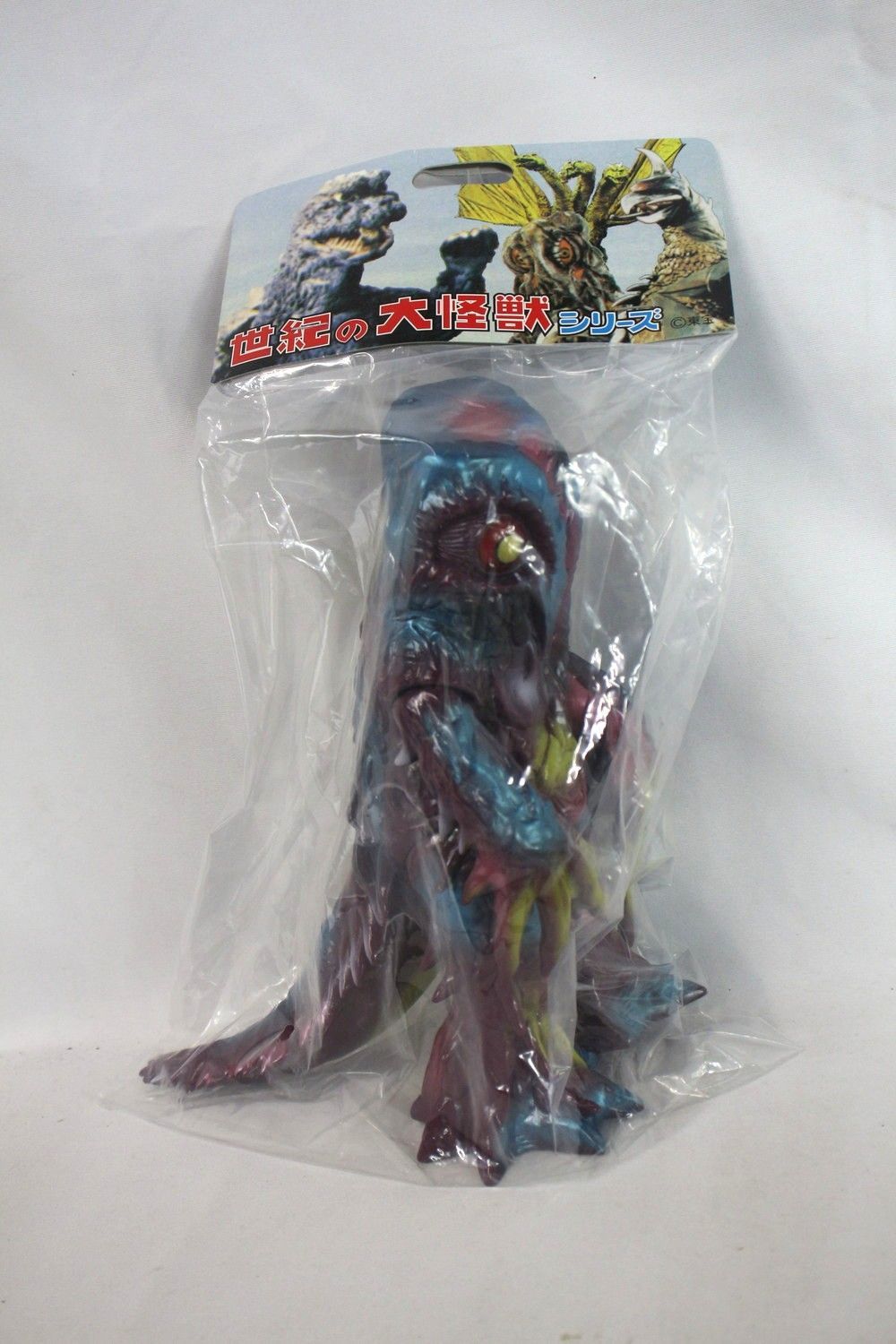 ジャイアントヘドラ/マーミット/グレー成形1期 ◇マーミット 世紀の大怪獣シリーズ ファイナルヘドラ 1期 未