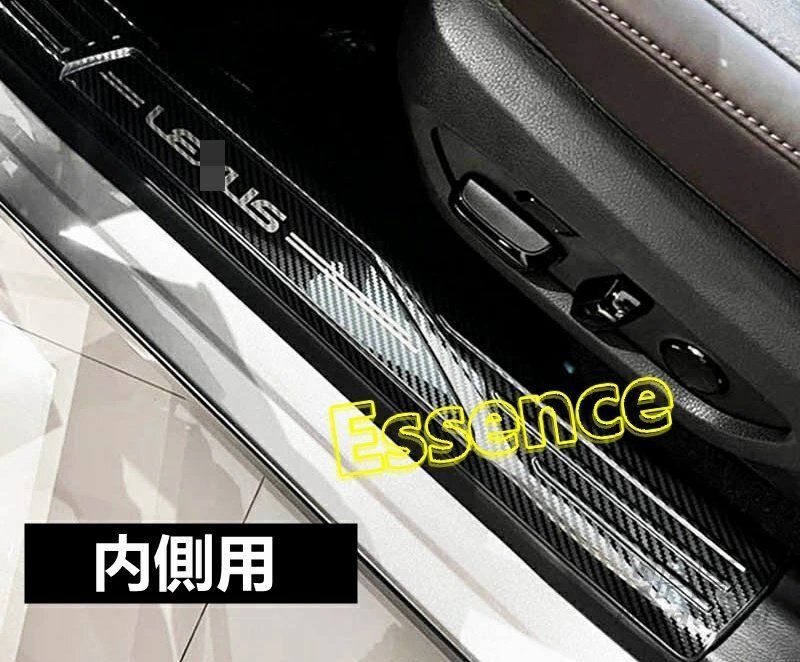 500h用 スカッフプレート